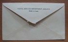  z1  Malaysia Malaya Stamps Fdc First Day Cover 1958 Merdeka Penang