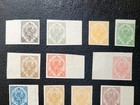 Bosnia  11-24 Mnh  1906 Coat Of Arms Imperf Set  Unlisted In Scott