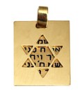 Used 14k Gold Star Of David Pendant 2 Layers W  Blessing Of God 8 77g - 29mm  72