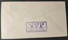 Philippines 1 4 1942 Occupied Censor Cover  f 
