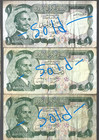 Jordan     central Bank Of Jordan      1x 1 Dinar  one Note      Lot  4850