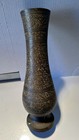 Magnificent Vintage 14    Engraved Etched Bronze Brass Vase Made In India