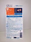 New Version Kao Biore Uv Aqua Rich Watery Essence Spf50 pa     70ml