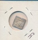Almohades -  North Africa - 1230-63 Silver Ad - Rare -  4586