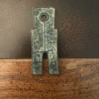 350bc Ancient China Chinese Warring States Of Chu Spade Money Trade Coin I90942