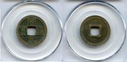 Certified And Graded - Earlier Kai Yuan Cash  Tang Dynasty  621-907  China
