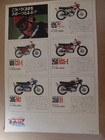 1968      Yamaha  As1 Cs1 Ds5 M2 R1  Brochure  Japan   Yas1 Yds5 Yr1 Ym2