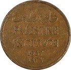 O596  Palestine  1 Mil 1937  London Mint  Nice Coin 