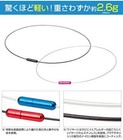 Phiten Necklace Rakuwa Neck Wire Air White   Blue 50 Cm