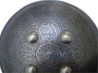 Indo Persian Mughal Islamic Arabic Quran Calligraphy Engraved Shield No Dagger