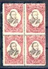 Bolivia Lot Sc 17 And 51 Bl Of 4 Mint Hr Sc 54 Used  Fvf
