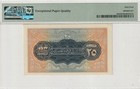 I-002188 Egypt 25 Piastres 1951  Pmg 64 Epq