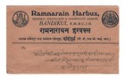India States Jaipur Cover Bandikui 1940s   samwells-covers ma628