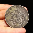 Vintage Chinese Pure Silver Coin