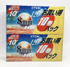 Tdk 8mm Video8 Hg120 120min Blank Video Tapes Lot Of 20 10pack X2 Sealed Japan