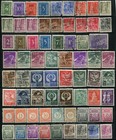 450  Indonesia Republic Postage Stamp Collection Used Mint Lh