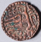 1187-1196 Ad Ceylon  sri Lanka  Famous  octopus Man  Coin  kings Of Kandy 