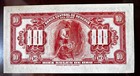 Peru   1   Bank Note  10 Soles De Oro  26   9   1941 P69a Uncirculated No 849845