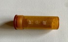 Vintage Or Antique Bakelite Chinese Apothecary Small Screw-top Medicine Bottle