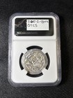 Sasanian Empire Ad 420-438 Ar Drachm Bahram V Gw Mint  gorgan  Ngc Ms