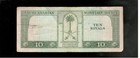 Saudi Arabia  1961  10 Riyals  P-8a  Crisp F-vf 