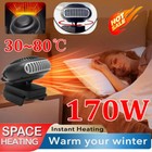Small Space Heater 170w 2 Gears 18v Battery Operated Electric Fan Heater