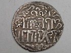 Silver Medieval Islamic Sultanate Of Rum  Dirham Coin 3 1g 23mm    34