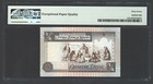 Kuwait 1 4 Dinar 1968 nd1994  P23b Uncirculated Grade 67