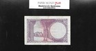 Rare Pakistan     P-8     1 Rupee     Nd  1951   Sign   2 -a Qabir
