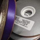  3 Mcginley Satin New Violet 100 Yard Acetate Ribbon 9 16  For Corsages   Events