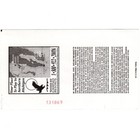 Kid Rock Concert Ticket Stub Auburn Hills Mi 3 17 02 Palace The Cocky Tour Rare