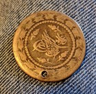 Ottoman Mahmud Ii Coin Holed