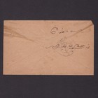 Burma 1941  Cover From Pyapon To Kottaiyur