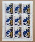Lot 1 Of 9 Stamps 1975 The Defense Of Charleston Equatorial Guinea Nh Canceled F