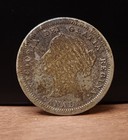 1858 Canada 5 Cent Silver