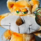 Vtg Russ Berrie Arthur Cat Plush Orange Striped Tabby Green Eyes Plush - Tags