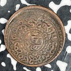 Be 15-60  1926  Tibet 1 Sho Lot c8984 Y 21 2