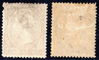 Falkland Islands 1878 S g   4 One Shilling Unused No Gum Short Perf On One Stamp