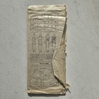 1920s 1930s Vintage Antique Pictorial Pattern 6829 Flare Apron Sewing Pattern