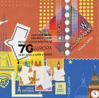 Fdc Author s Cardmax Ukraine 2026  europa  70 Years Of Europa Stamps  Ukrposhta