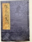 Utagawa Hiroshige Antique Japanese Woodblock Print Book Ukiyo-e Shunga