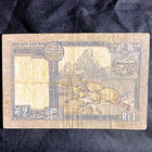 1974 Nepal One Rupee Banknote   P-22   