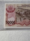 1993 Croatia  serbia  50 000 Dinara P  R21