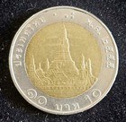 2012 Thailand 10 Baht