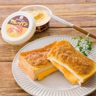 Kaldi Curry Bread Toast Spread 110g     Make Toast Taste Like Karepan     From Japan