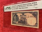 Thailand Banknote  P  54a  1 Baht  Seventh Series  Pmg 63epq Choice Uncirculated