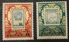 Travelstamps  1983 China Stamps Scott  1894-1895 - Philatelic Exhibition Mnh Og