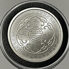 Rare Britannia With Chinese Characters Coin 1 Troy Oz  999 Fine Silver Round 999