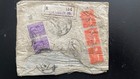 1940s Nepal Registered Military Cover Nepal Stampsgurkha Soldier Mail     R 154