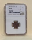 China  Cd1906  2 Cash Empire Ngc Ms 64 Bn  
